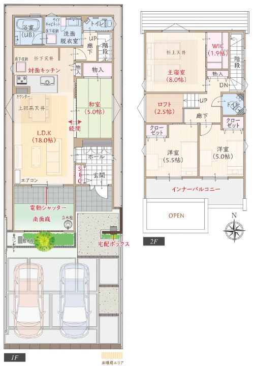 玉善 物件情報⑤間取り2