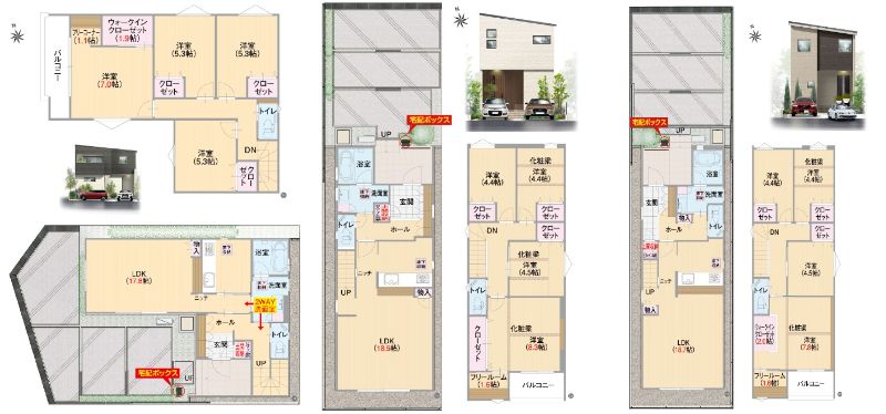 玉善 物件情報②間取り