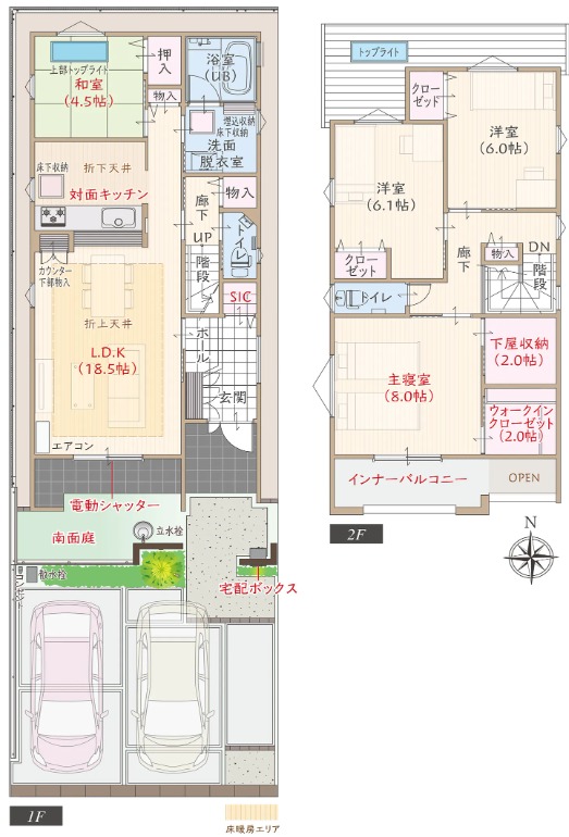 玉善 物件情報⑤間取り1