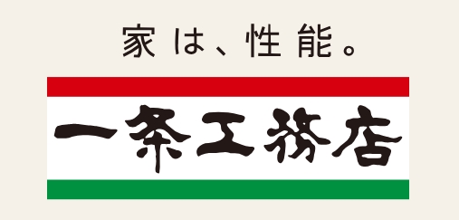 一条工務店の基本情報