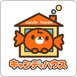 キャンディハウス