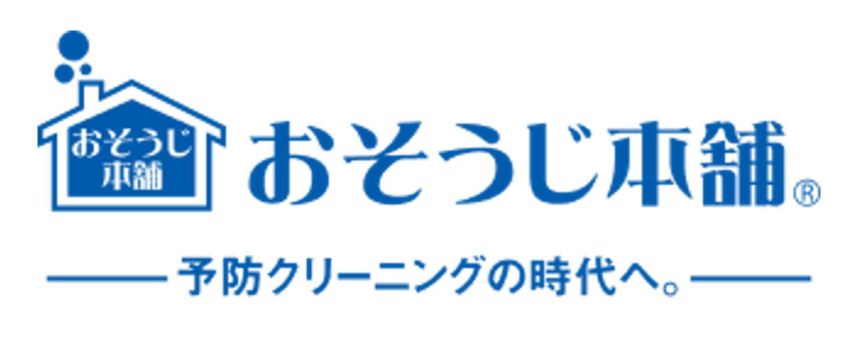 おそうじ本舗のロゴ