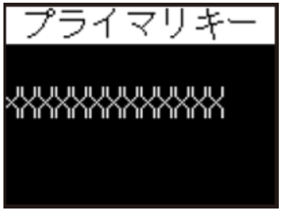 『W01』『HWD15』 パスワードを忘れたら5