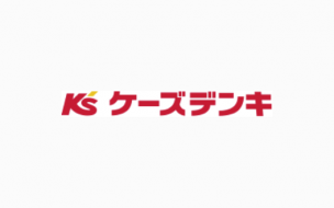 ケーズデンキ WiMAX アイキャッチ