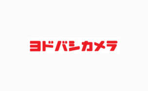 ヨドバシカメラ WiMAX 　アイキャッチ