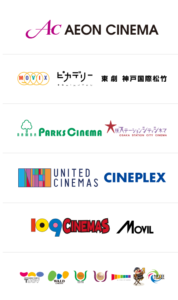 U-NEXT ポイントを映画チケットに交換