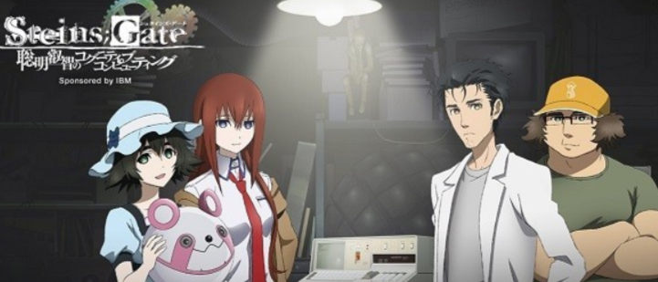 U-NEXTのおすすめアニメ Steins;Gate