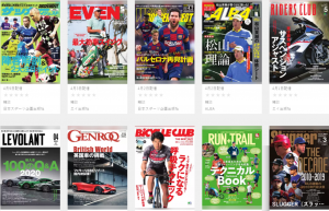 U-NEXT雑誌ラインナップ スポーツ・車