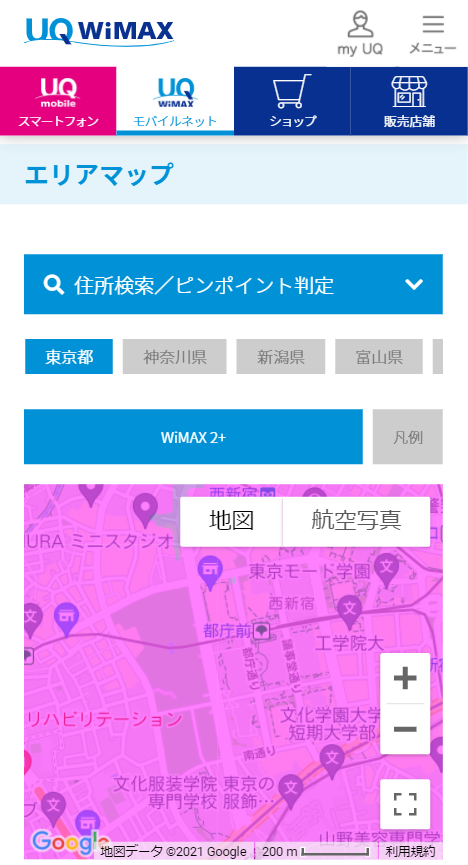 wimaxピンポイントエリア判定