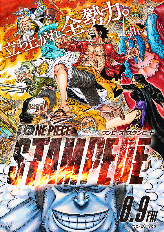 ONE PIECE STAMPEDE