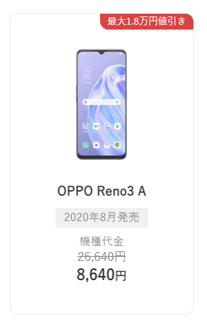 OPPO Reno3 A