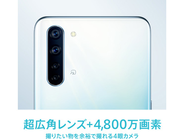 oppo　超広角レンズ