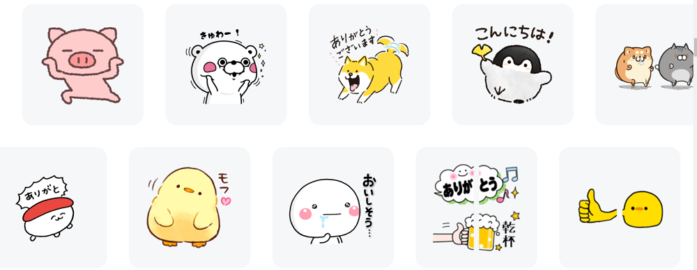 LINEスタンプ