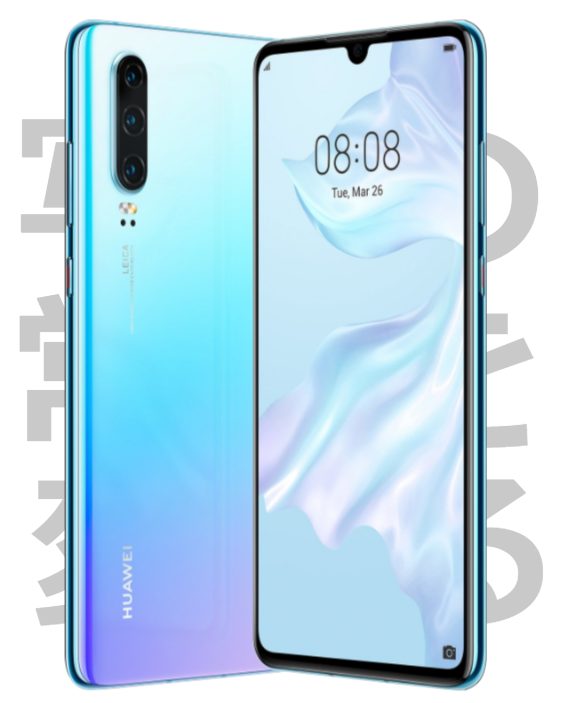 HUAWEI P30