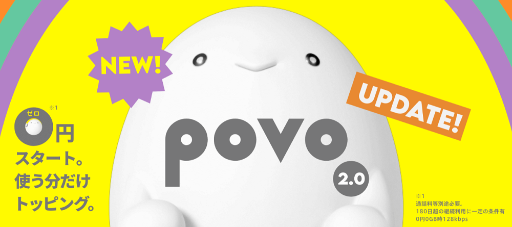 povo