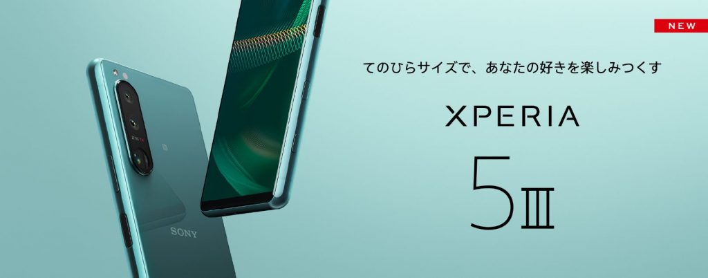 Xperia 5 III 