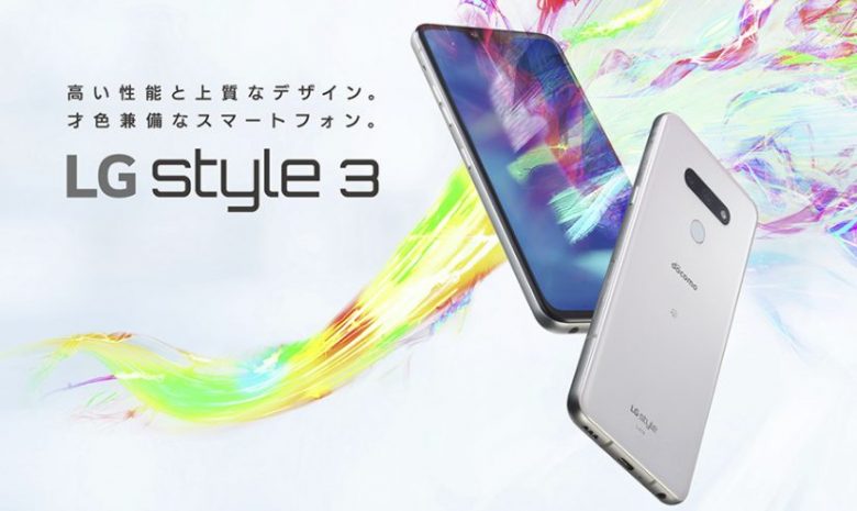 LG style3 L-41A