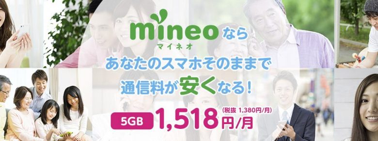 mineo