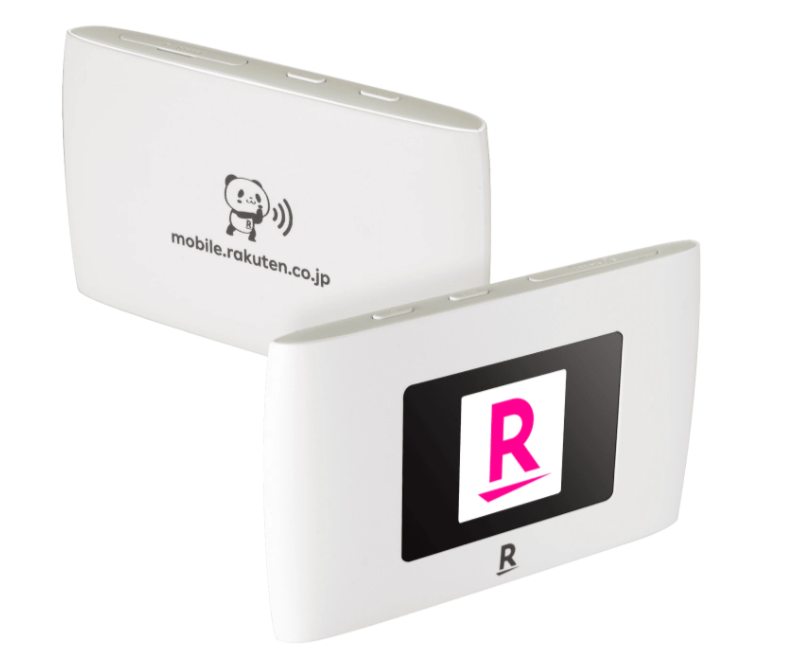 Rakuten WiFi Pocket 2B - 楽天モバイル