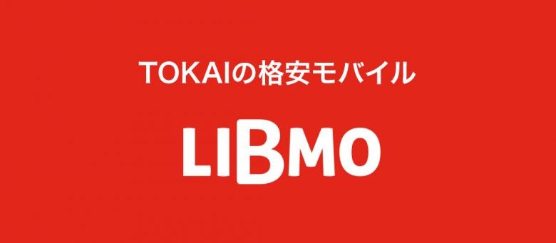 LIBMO