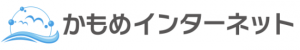 かもめインターネット_口コミ_ロゴ