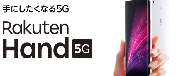 Rakuten Hand5G