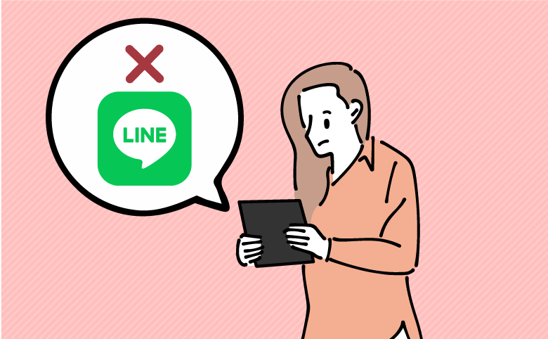 h3-Android端末はスマホ版のLINEに同時ログインできない