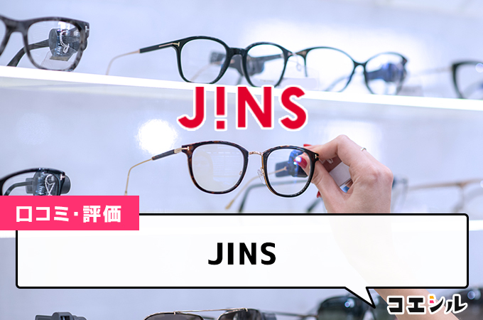 JINS