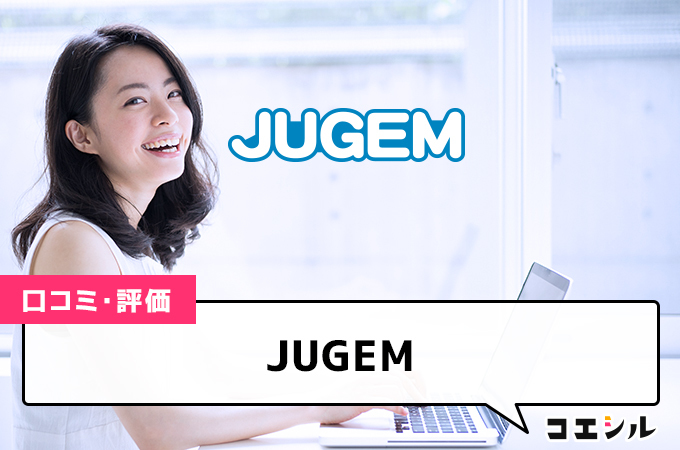 JUGEM