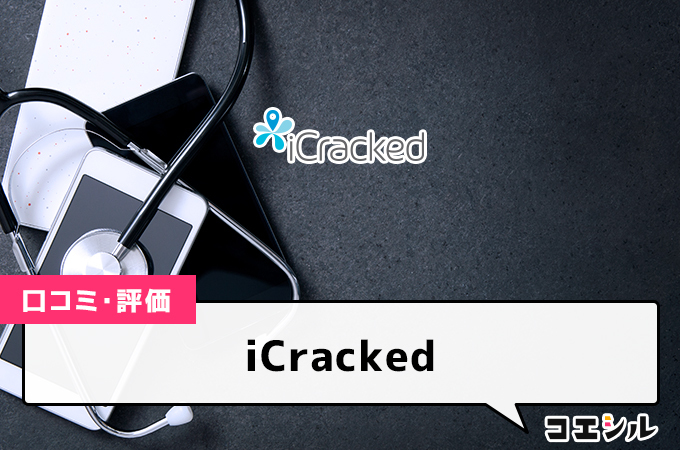 iCracked