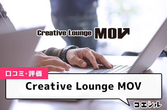 Creative Lounge MOV