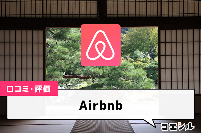 Airbnb