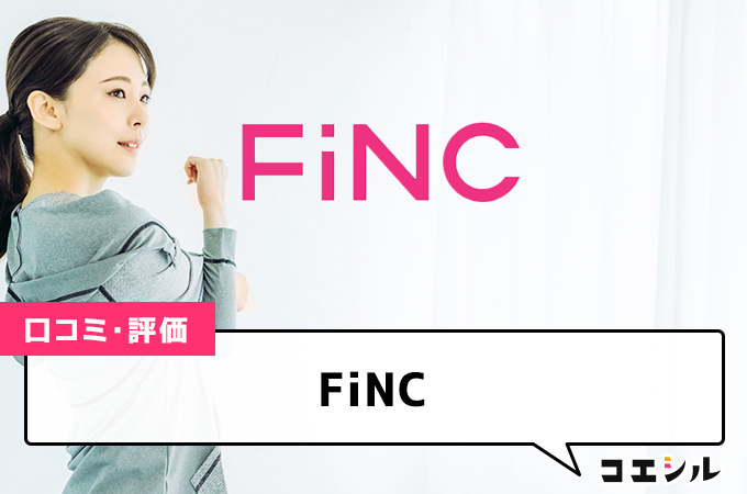 FiNC