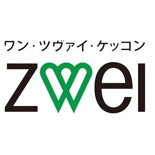 ツヴァイ(zwei)