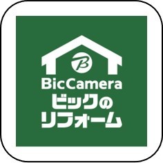 ビックカメラのリフォーム