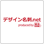 デザイン名刺.net