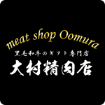 大村精肉店