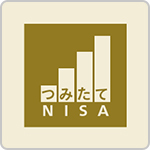 マネックス証券(つみたてNISA)