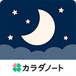 ぐっすリン快眠音でリラックス