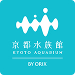 京都水族館