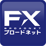 FXブロードネット