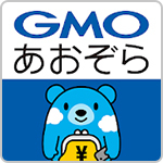 GMOあおぞらネット銀行