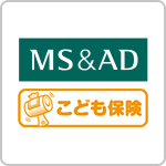 三井住友海上あいおい生命 学資保険(こども保険)