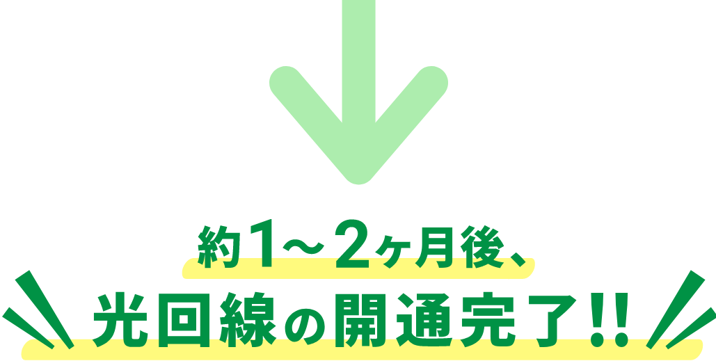 そのお悩み全て解決します！