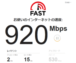 fast.comの速度計測結果