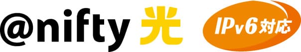 @nifty光はIPv6に対応している