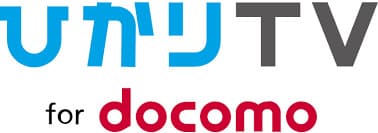 ひかりTV for docomo