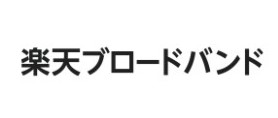 楽天ブロードバンドのロゴ