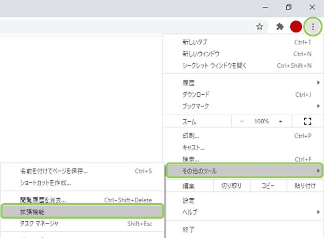 Google Chromeの拡張機能をオフにする方法-手順1