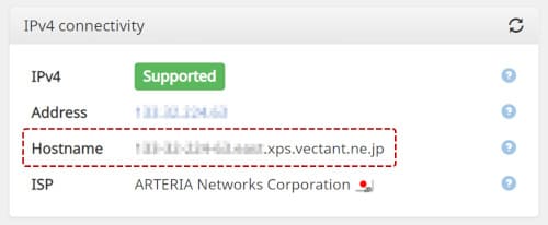 IP4 over IPv6接続を確認する方法-手順2